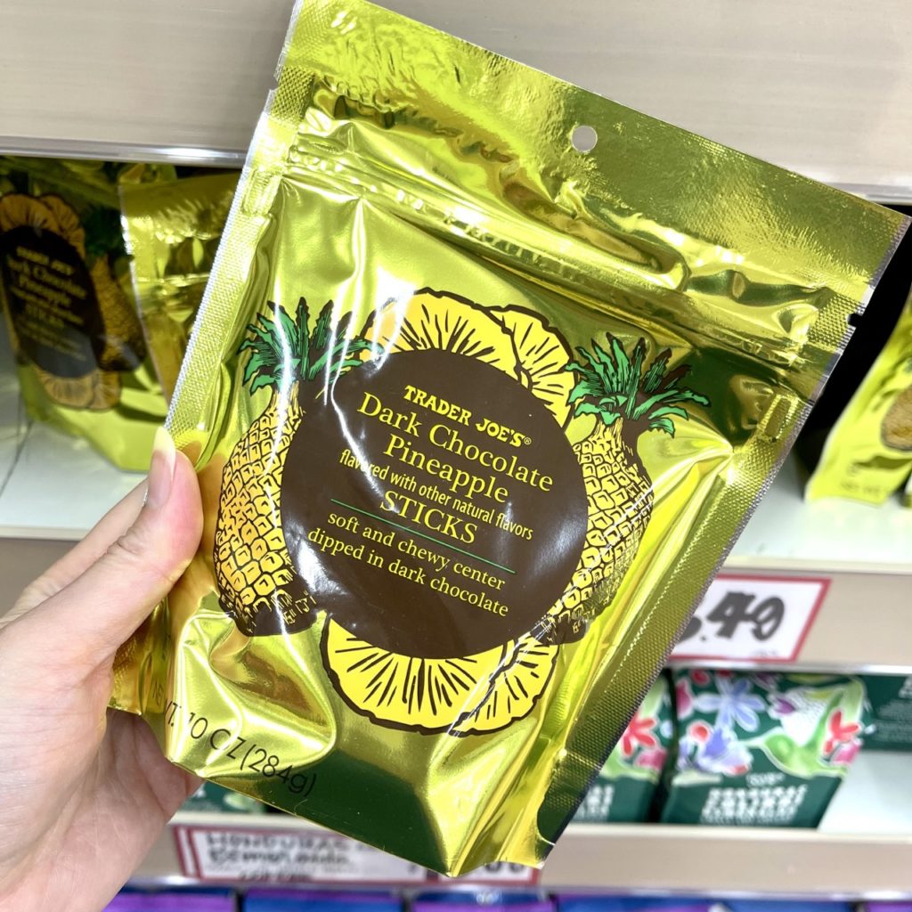 トレジョドライフルーツ